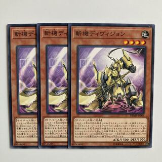 9532 Mathmech Division $5274