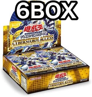 Yu-Gi-Oh CYBERSTORM ACCESS Cyberstorm Access 6 boxes, shrink-wrapped