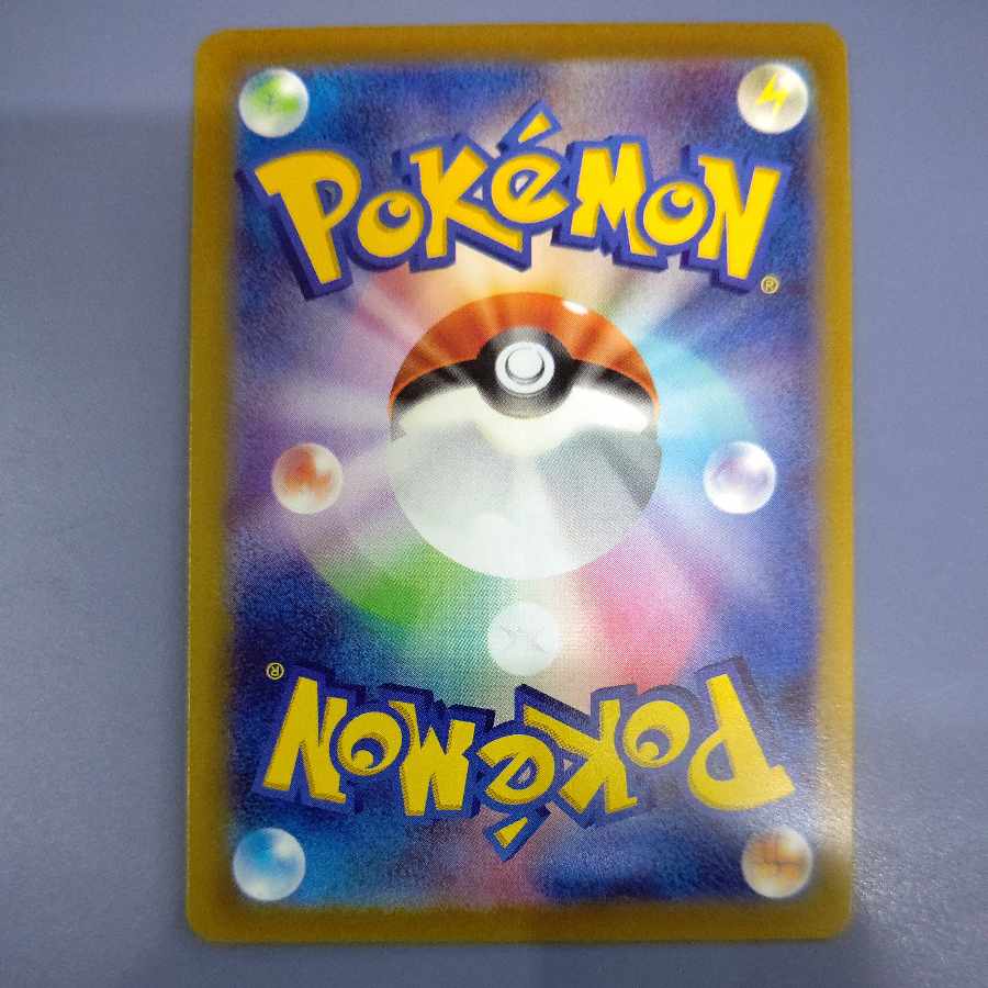 Origin PalkiaVSTAR UR 259/172 Free by Cat. 1枚