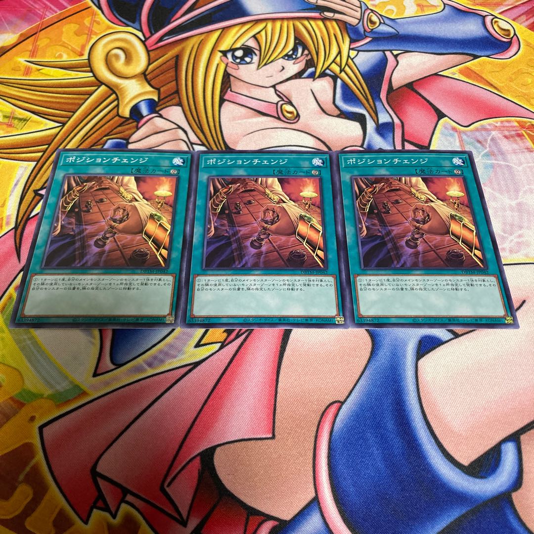 Senet Switch Normal JP042