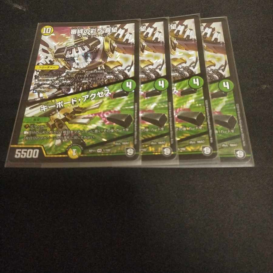 Kinkizuna no Saiyori Kimochi｜Keyboard Access VR 1/102