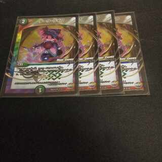 Dark Life (MODE CHANGE) U-foil 37/54