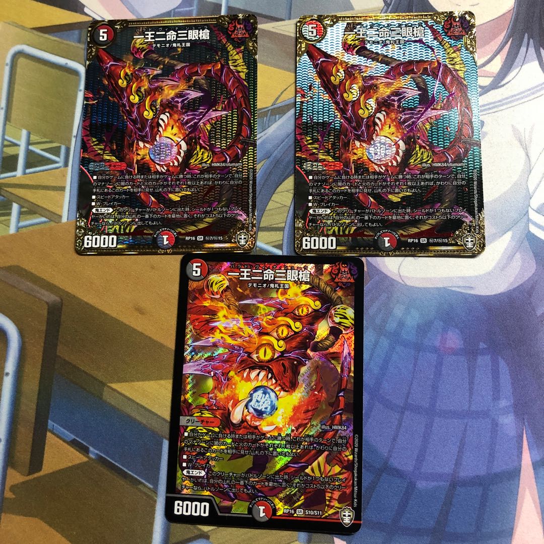 One King, Two Lives, Three Eyes Spear, Set of 3