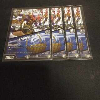 ROUSSEAU MONTES｜Law and Contract Scales R 19/93