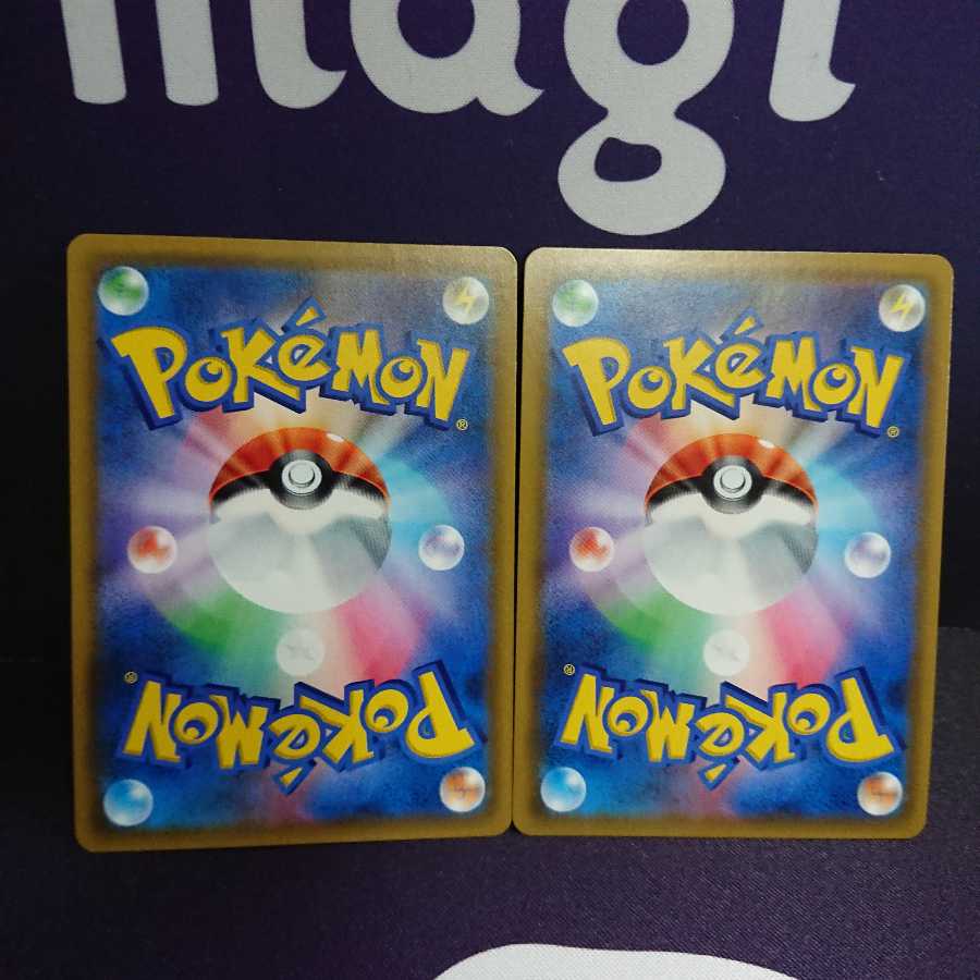 ジャイアントボム UR 2枚セット sm