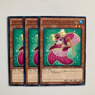 アクアアクトレス・グッピー $5292