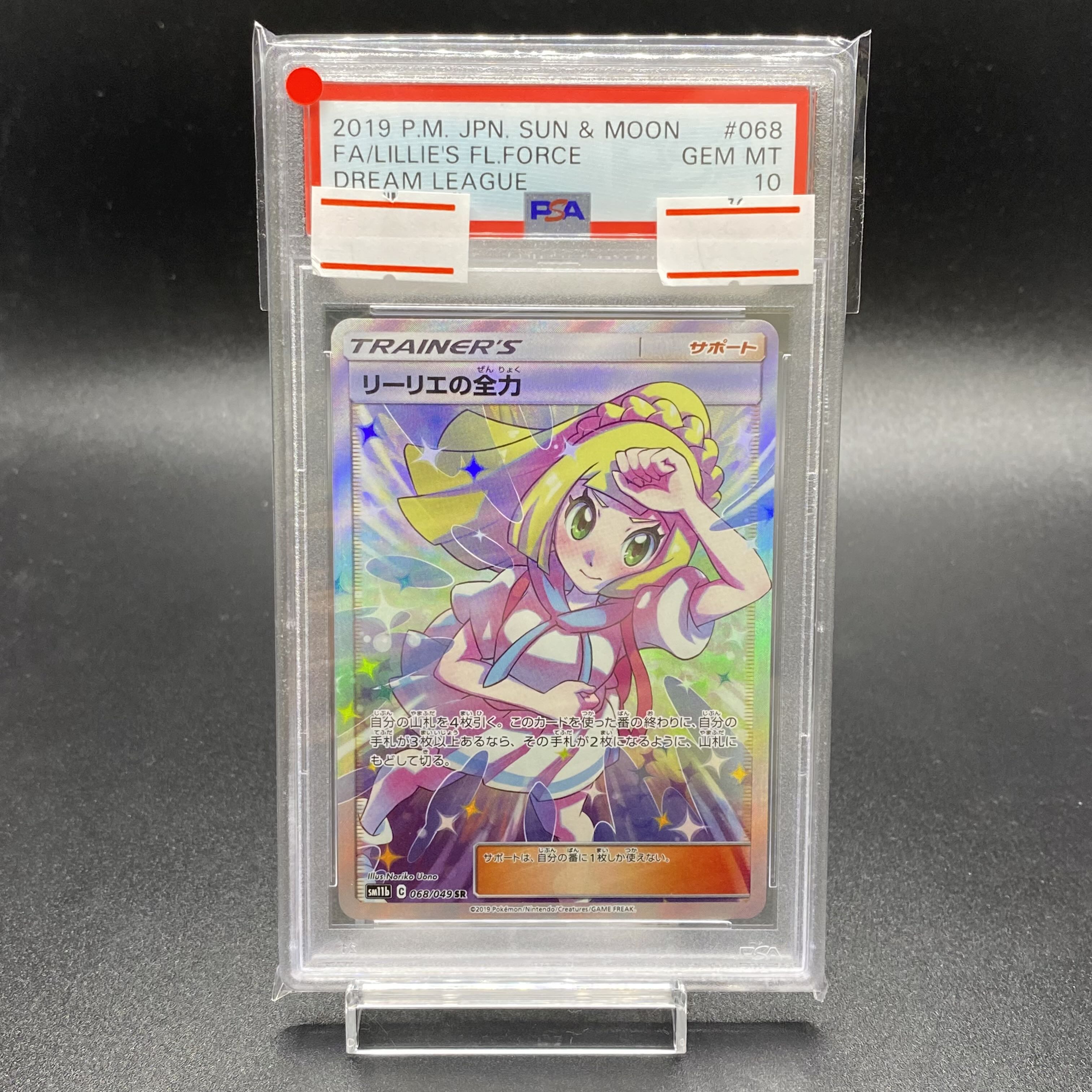 PSA10 Lillie's Full Force SR 068/049
