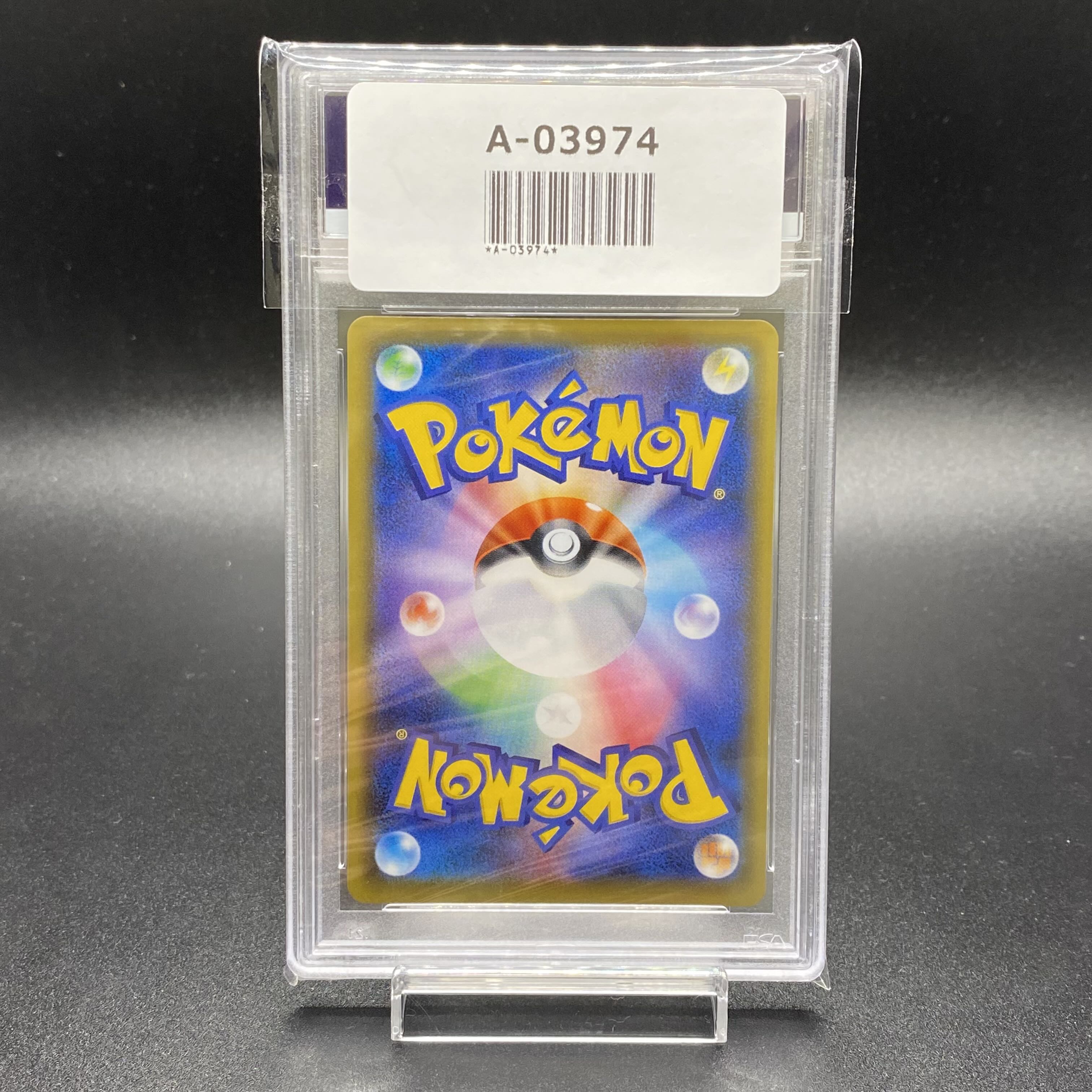 PSA10 Lillie's Full Force SR 068/049