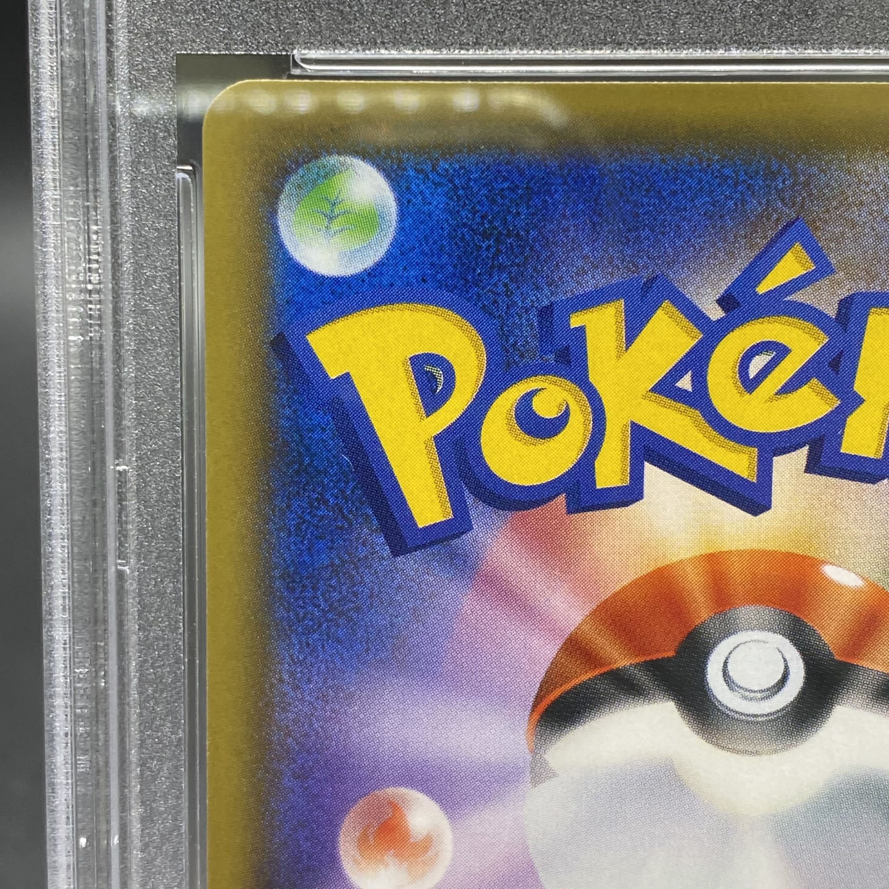 PSA10 Lillie's Full Force SR 068/049