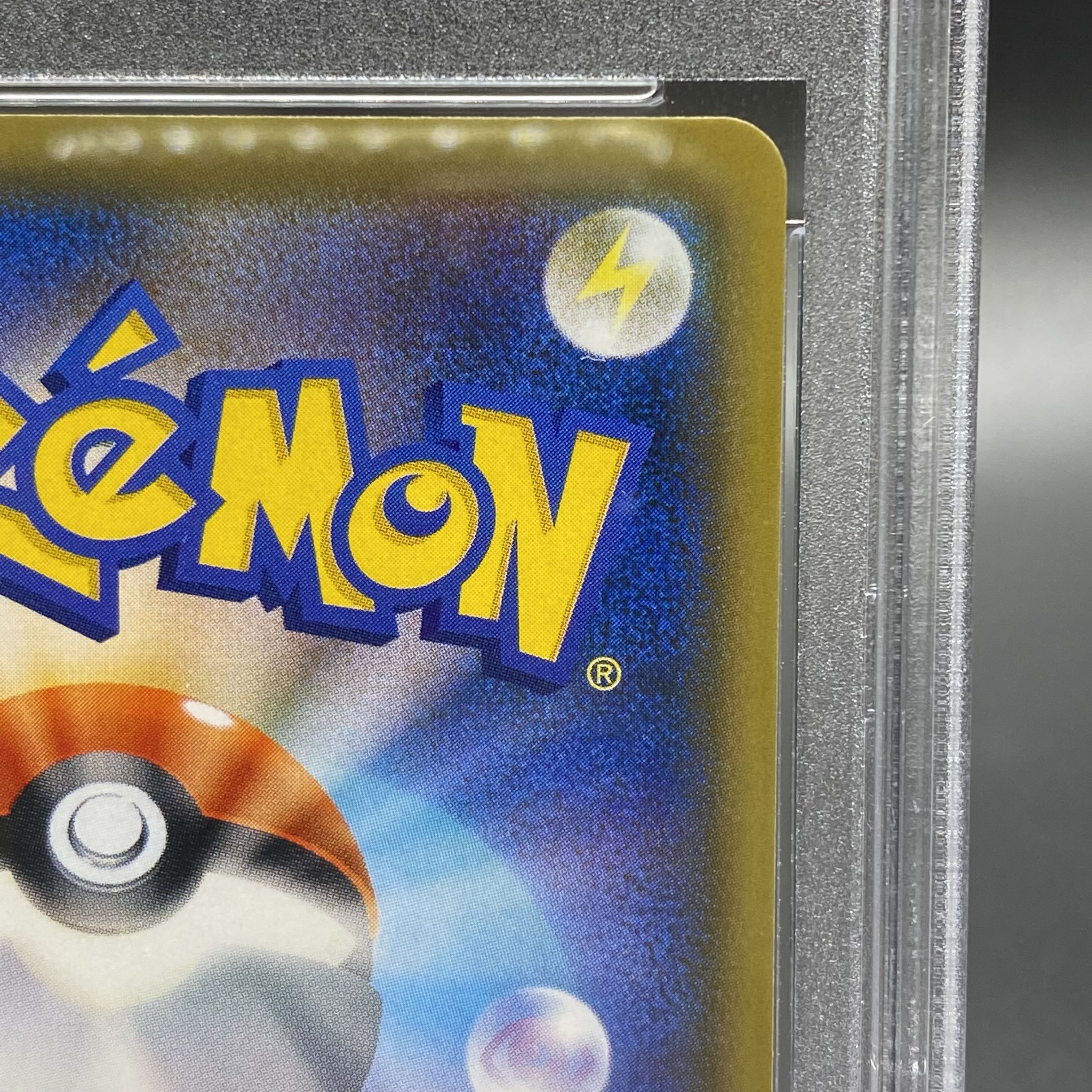 PSA10 Lillie's Full Force SR 068/049