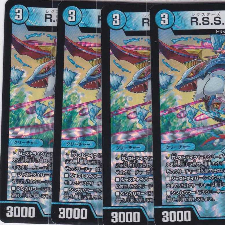 R.S.S. Aarkite, 4 VR DMRP-18 Kabutopushi ...