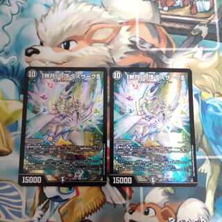 Summit of "no moon" $Suzak$ SR 8/130