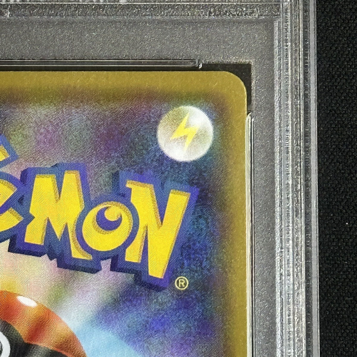 PSA10 SylveonVMAX SA HR 093/069