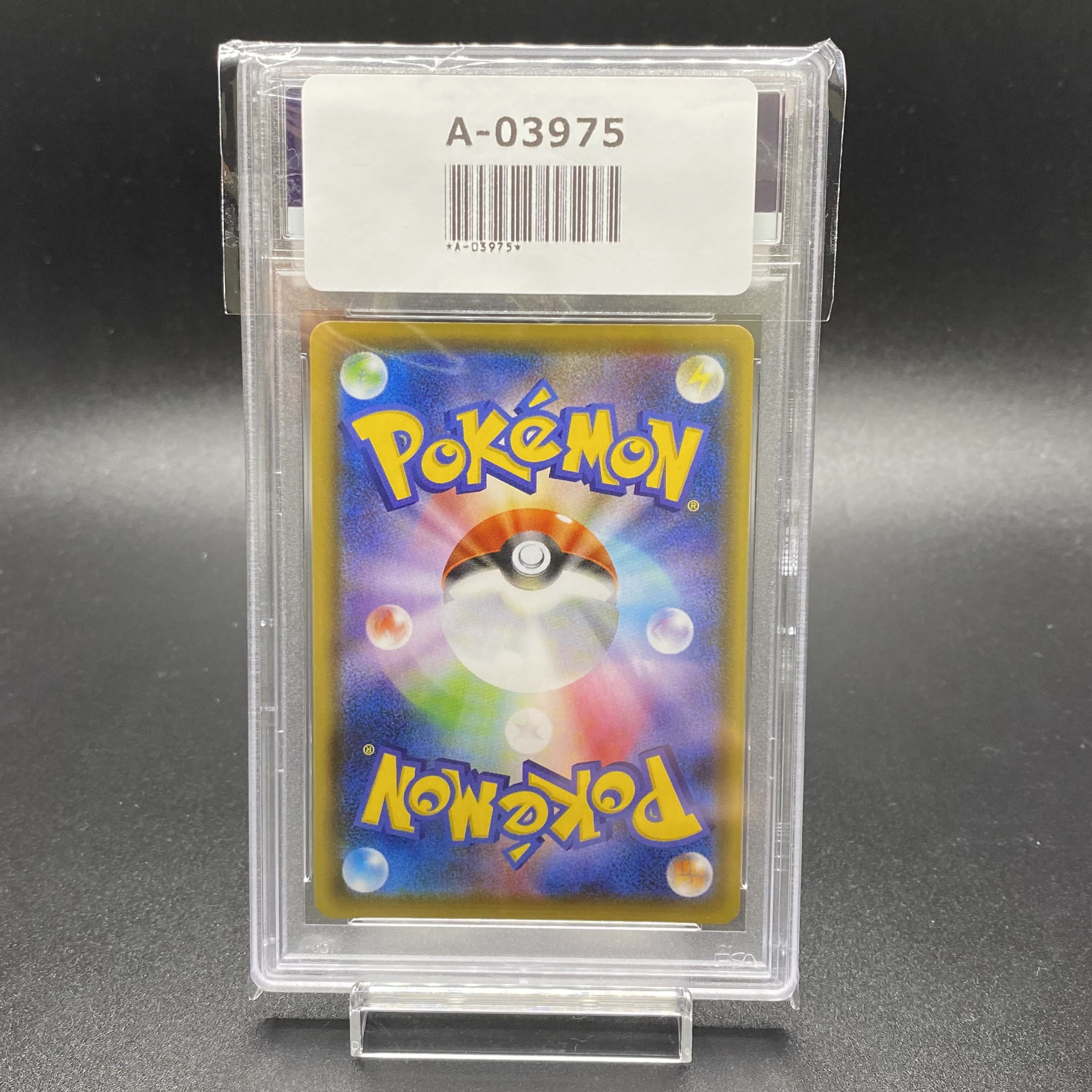 PSA10 SylveonVMAX SA HR 093/069