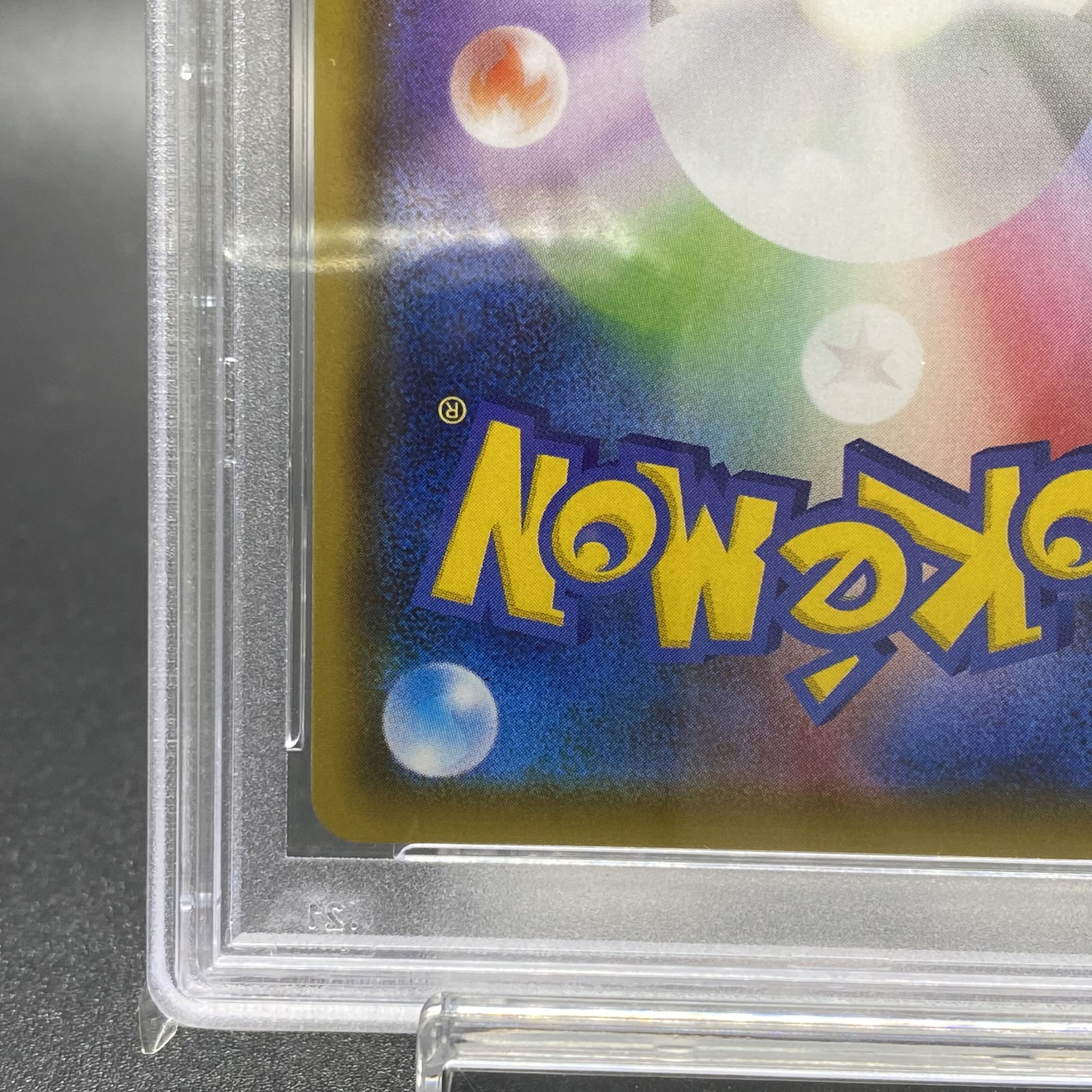 PSA10 SylveonVMAX SA HR 093/069