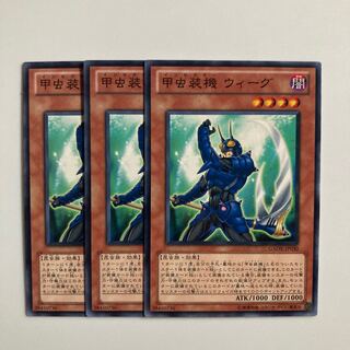 9550 甲虫装機 ウィーグ ノーマル JP030