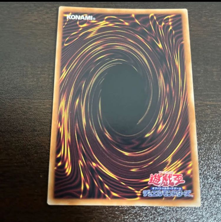 Grand Guignol the Lost Dragon Secret Rare JP033