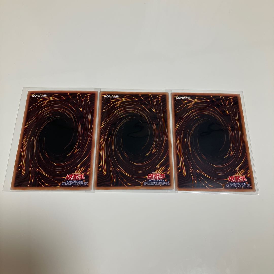 Assault Synchrone Super Rare, set of 3