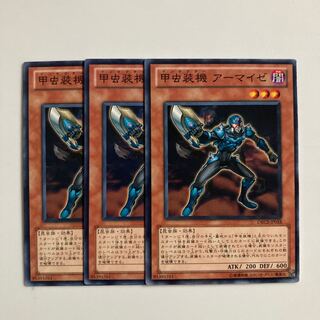 9554 甲虫装機 アーマイゼ ノーマル JP018