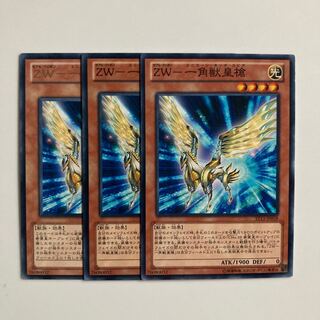 9556 ZW-一角獣皇槍 ノーマル JP018