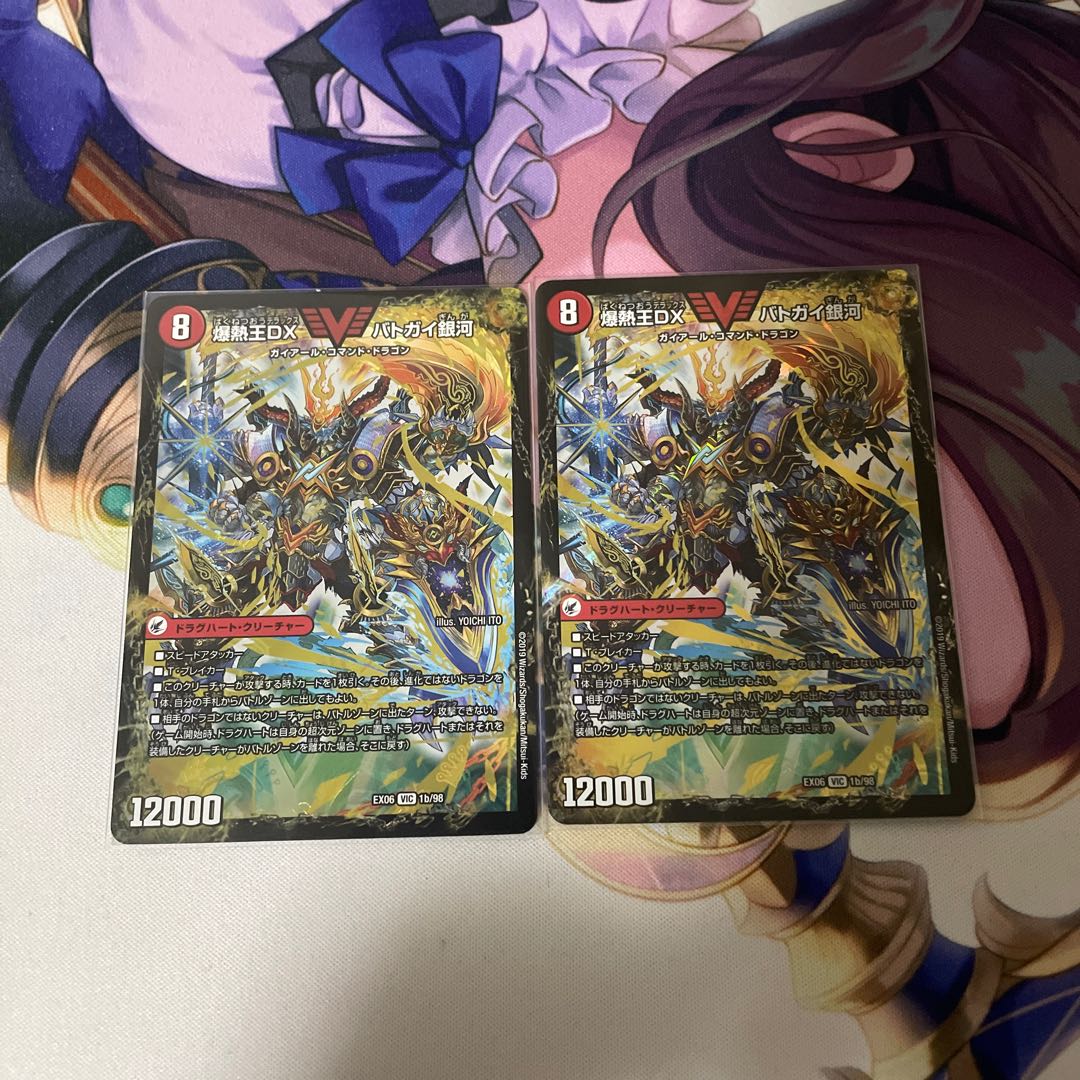 Bakuginoh Sword BATSUGAI BATSUGAI Blade｜Bakuginoh DX BATSUGAI Ginga VIC 1a/98｜1b/98