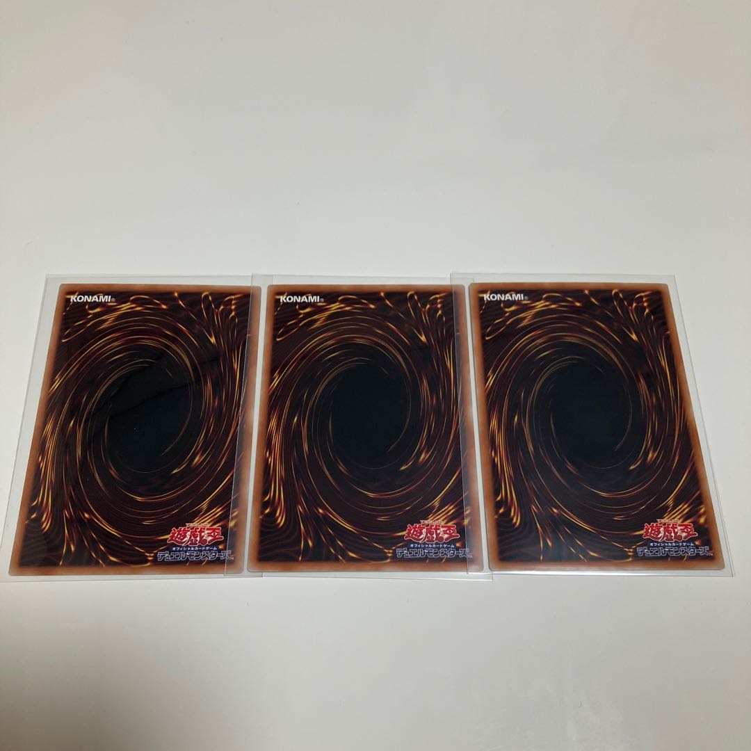 Valet Coder Super Rare, set of 3