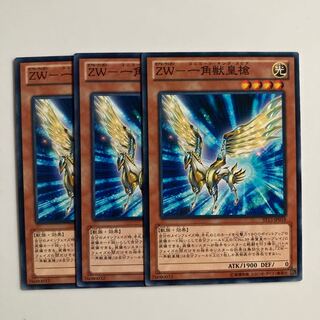 9560 ZW-一角獣皇槍 ノーマル JP018