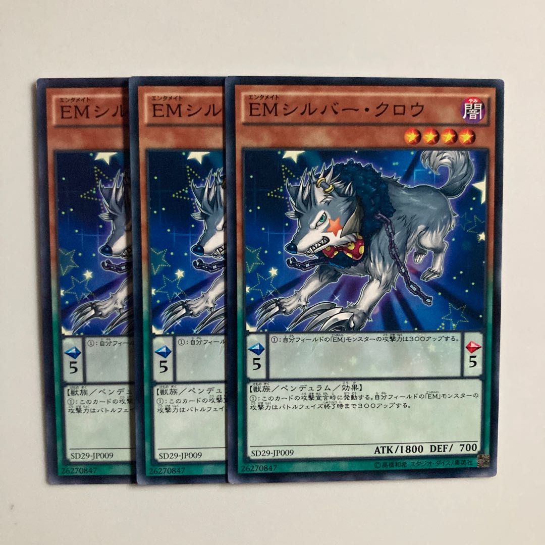 Performapal Silver Claw $5316