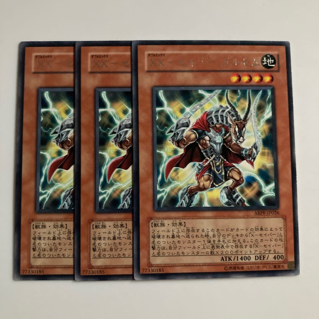 9564 XX-Saber Garsem $5321