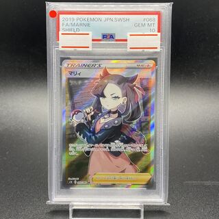 PSA10 ShieldMarnie SR 068/060