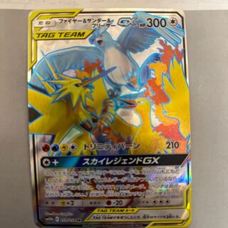 Moltres&Zapdos&ArticunoGX RR 102/173