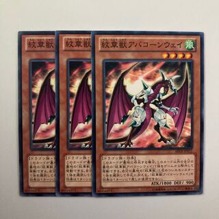 Heraldic Beast Aberconway $5328