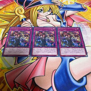 Abyss Actors' Curtain Call rare JP049