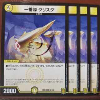 Tkc802-803 set discount Ichibantai Ku Squirrel Ta C 90/100 1枚