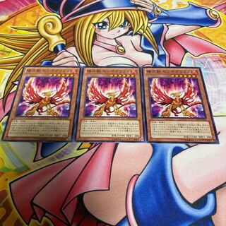 Hazy Flame Hyppogrif Normal JP007