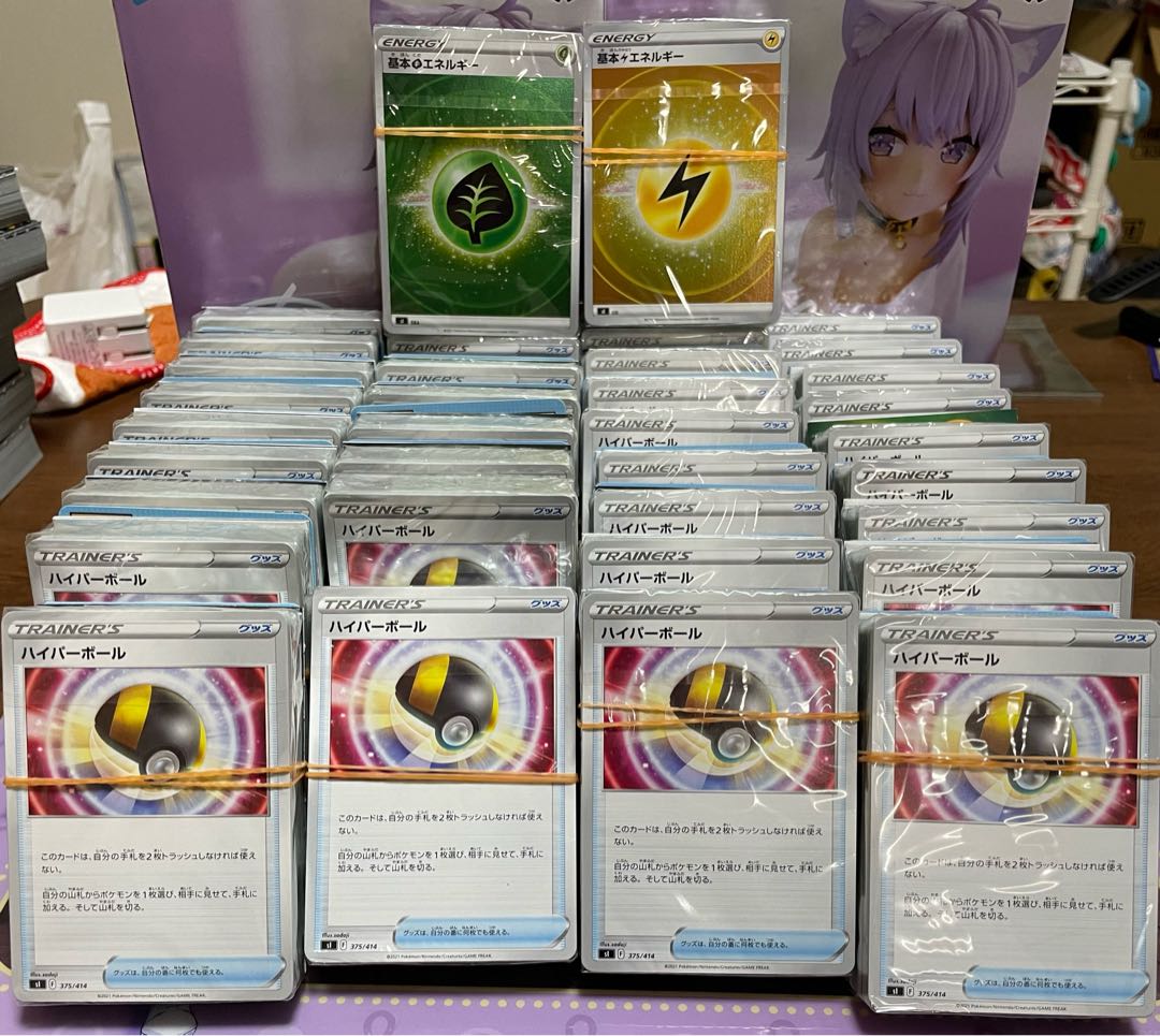 Pokémon Cards Start Deck 100 37 pcs.