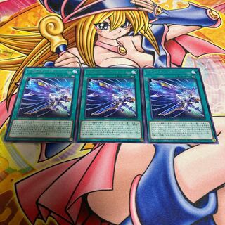 BEARACTI RADIATION Rare JP059