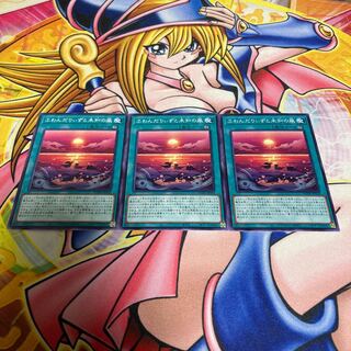 Floowandereeze and the Unexplored Winds Normal JP059