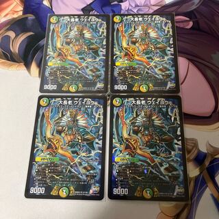 Daichouro Weiyou SR S7/S9