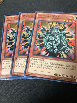 Manju of the Ten Thousand Hands Normal JP045 1枚