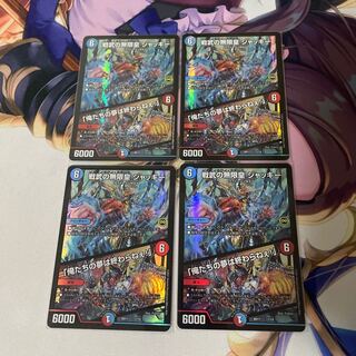 Infinite Emperor of Warrior Warrior Jackie｜"Our Dreams Never End! 1/14