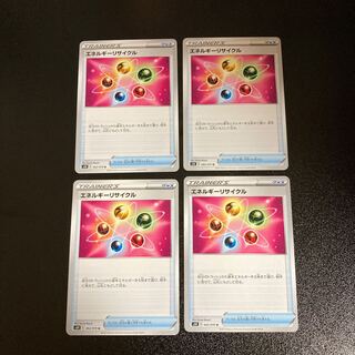 PC エネルギーリサイクル(062/070) アンコモン 4枚セット①