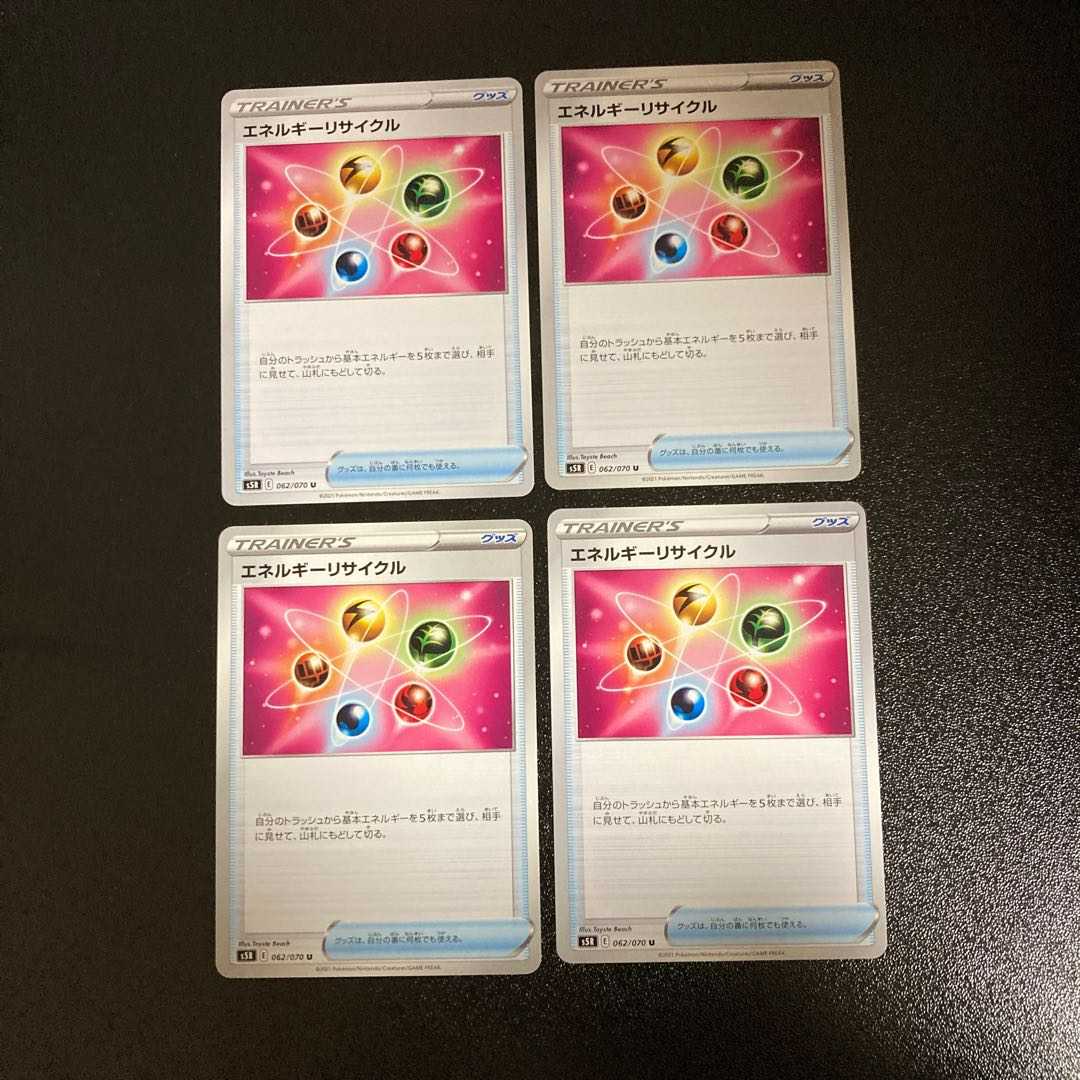 PC ★Laplus Exclusive★ Energy Recycler (062/070) Uncommon, set of 4 (3), etc.