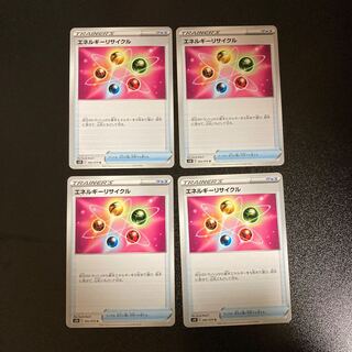 PC エネルギーリサイクル(062/070) アンコモン 4枚セット④