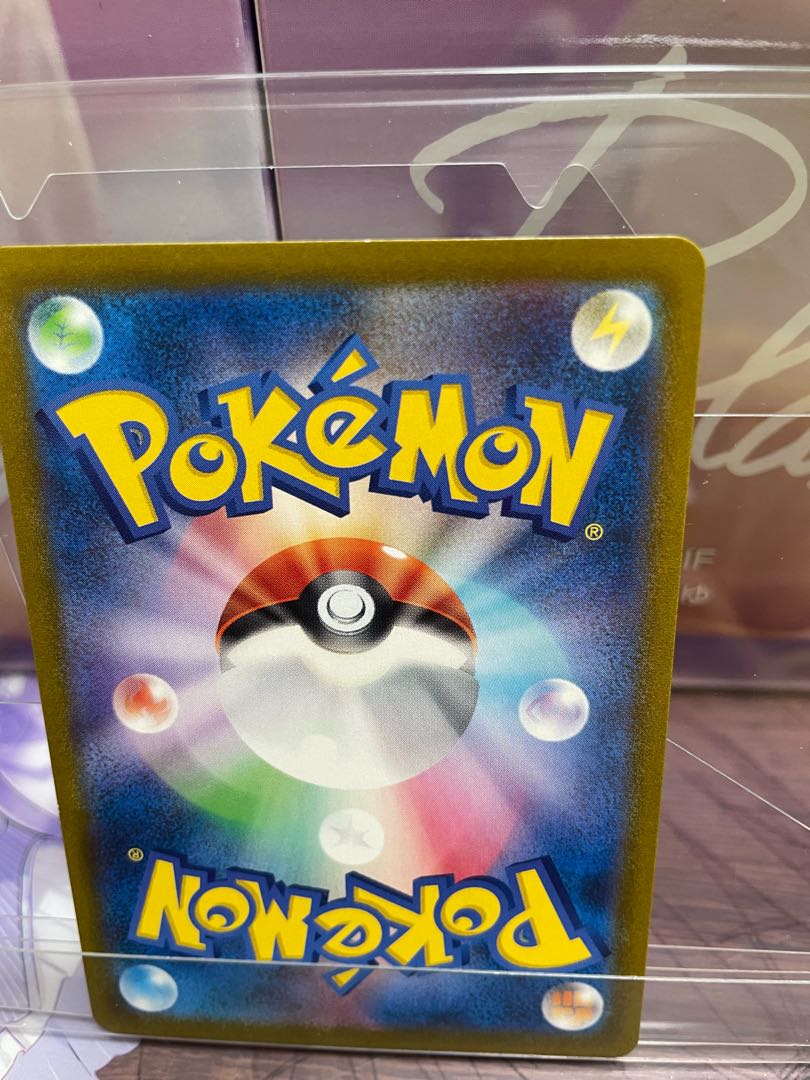 KricketuneV CSR 213/184