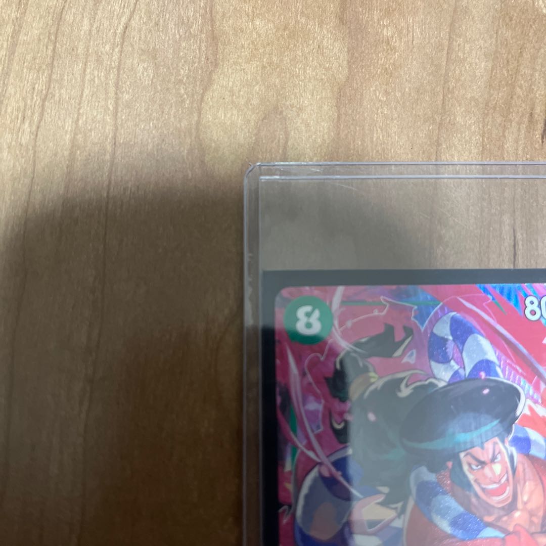 [One Piece Card] Extremely Beautiful Kougetsu Oden SR Parallel