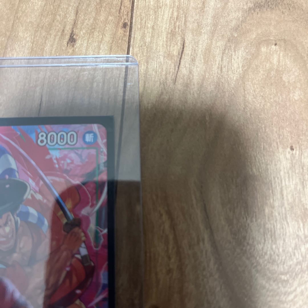 [One Piece Card] Extremely Beautiful Kougetsu Oden SR Parallel