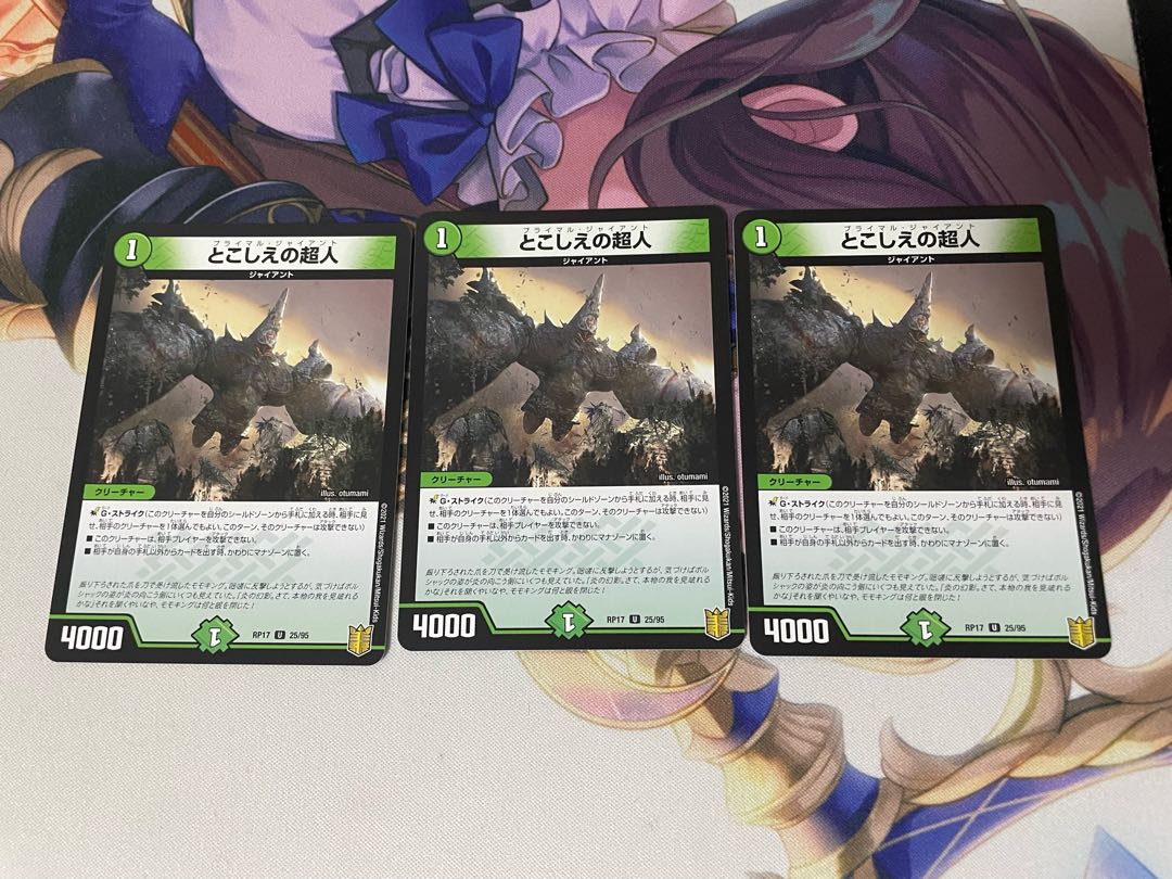 Psychic people of this world U 25/95