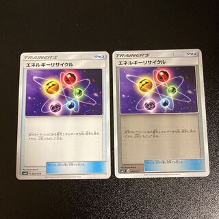 PC エネルギーリサイクル(型番下記) アンコモン 2枚セット