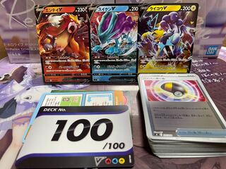 スタートデッキ100 No.100」の激安通販 | magi